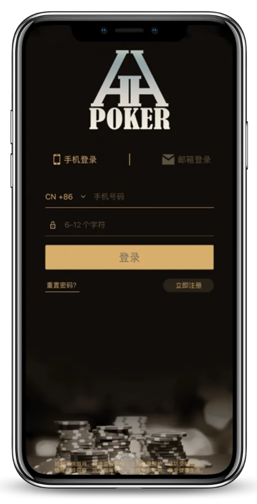 德扑圈网页版登录入口